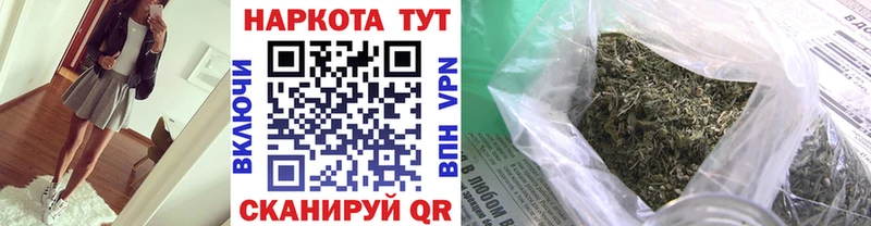 Купить закладку ГАШИШ А ПВП Меф Метамфетамин МАРИХУАНА Бугульма