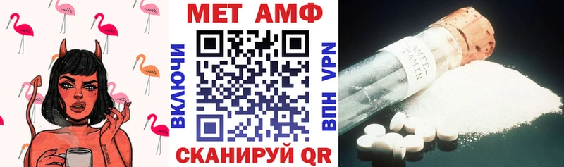 Купить где  Бугульма  Амфетамин Розовый 