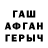 Первитин кристалл Iryna Zenkevich
