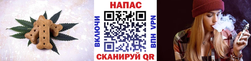 Купить  Бугульма  Canna-Cookies марихуана 
