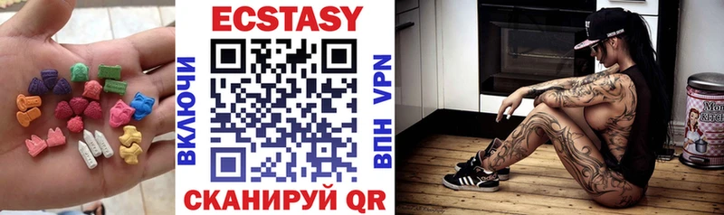 Ecstasy mix  Купить  Бугульма 
