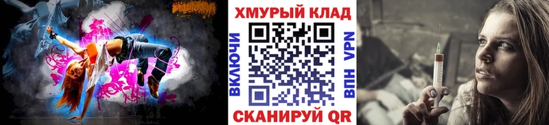 Героин белый  Купить  Бугульма 