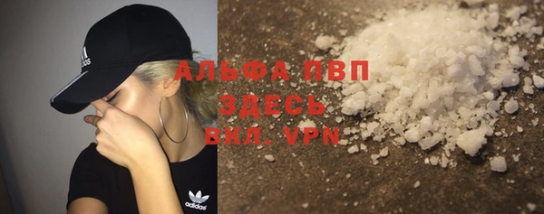 кокаин Белокуриха
