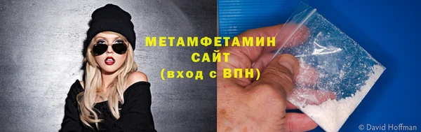 меф Беломорск
