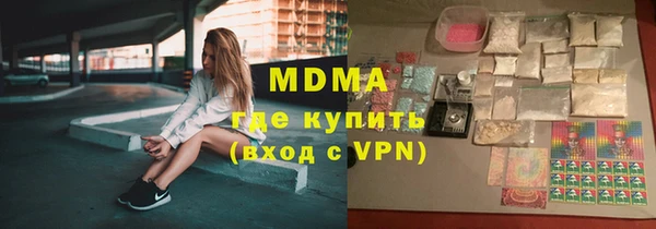 кокаин Белокуриха