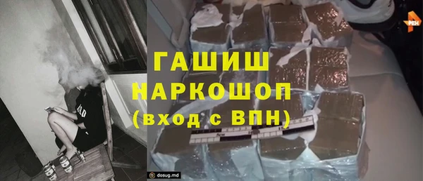 меф Беломорск