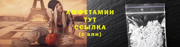 кокаин Белокуриха