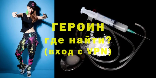 меф Беломорск