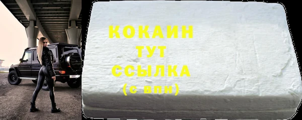 скорость mdpv Новодвинск