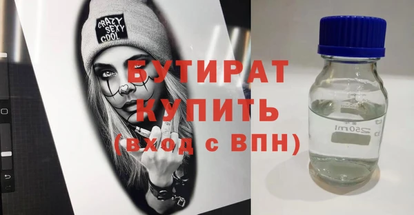 герыч Белоозёрский