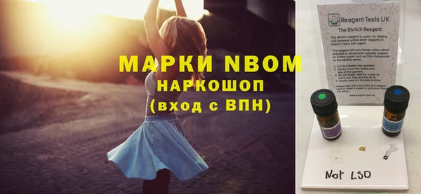 кокаин Белокуриха