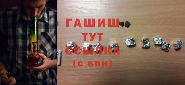 кокаин Белокуриха