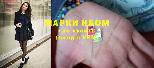 герыч Белоозёрский
