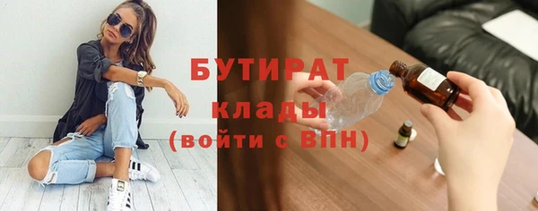 меф Беломорск