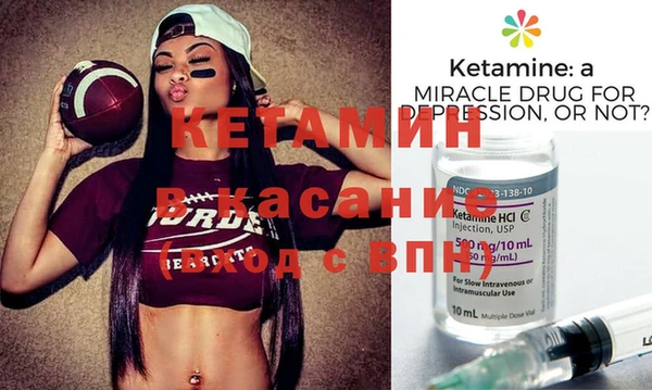 кокаин Белокуриха