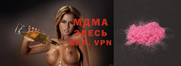 меф Беломорск
