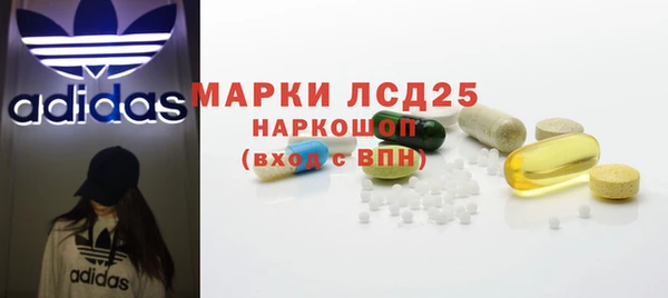 герыч Белоозёрский