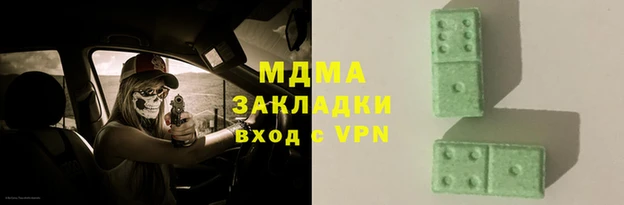 кокаин Белокуриха