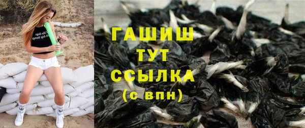меф Беломорск
