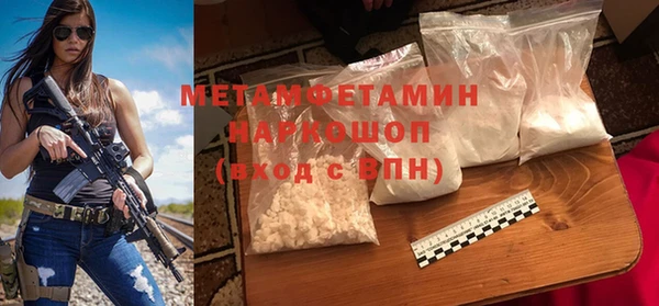 герыч Белоозёрский