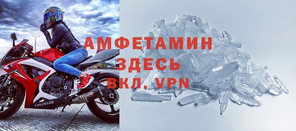 меф Беломорск