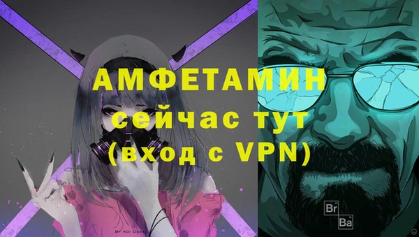меф Беломорск