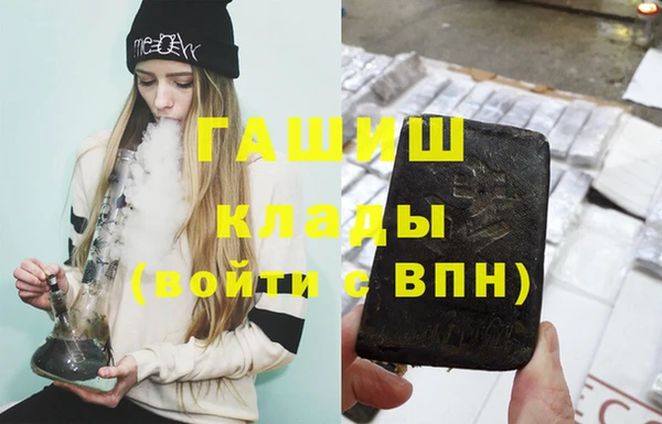 мяу мяу кристалл Новокубанск