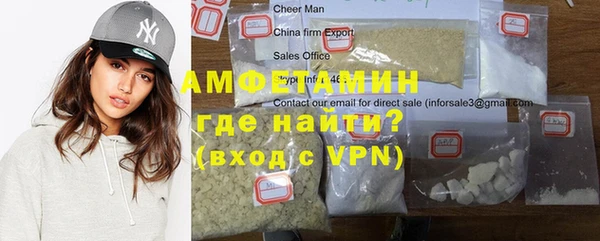 меф Беломорск