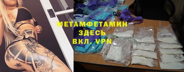 меф Беломорск