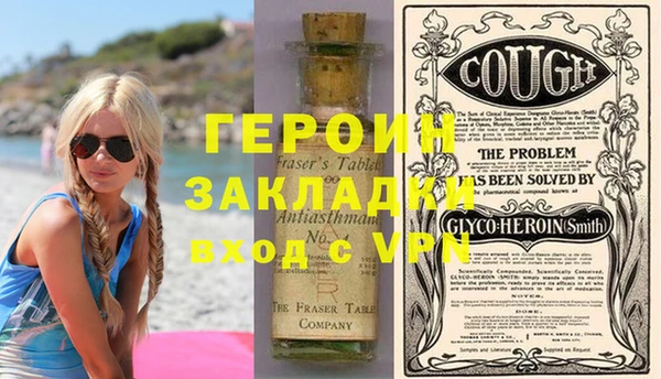 герыч Белоозёрский