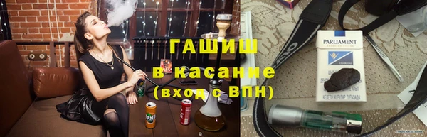 кокаин Белокуриха