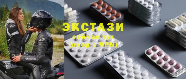 гидра Новозыбков