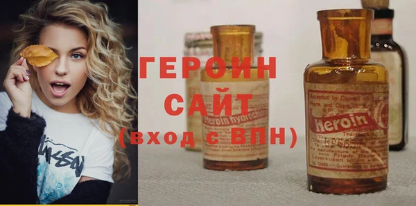 герыч Белоозёрский