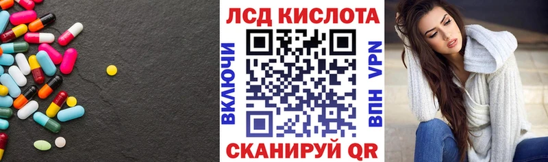 Лсд 25 экстази кислота  Купить где  Бугульма 