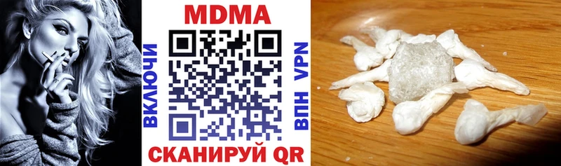 Купить  Бугульма  MDMA Molly 