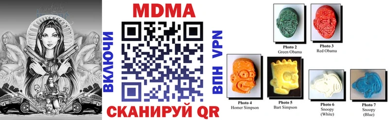 MDMA кристаллы Бугульма