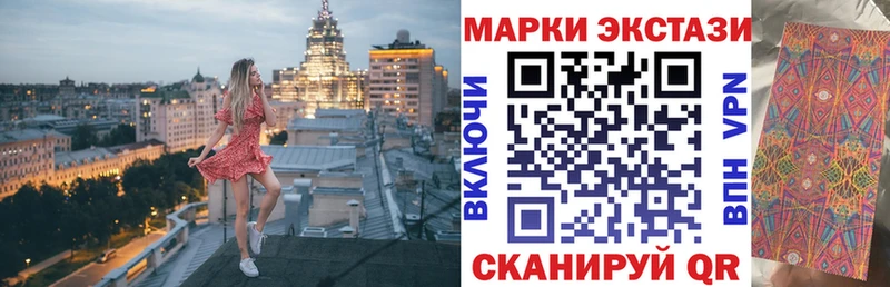 Марки 25I-NBOMe 1500мкг  Купить  Бугульма 