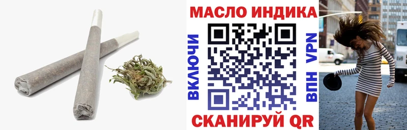 Купить закладки Бугульма Дистиллят ТГК THC oil