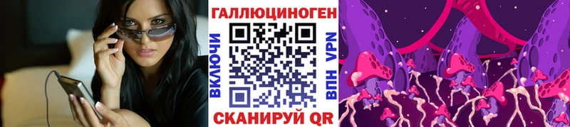 Купить где Бугульма Галлюциногенные грибы Magic Shrooms